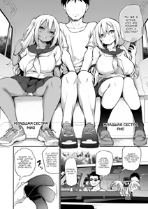 Page 4 of Imouto-tachi o Haramasenai to Derarenai Mura - preview thumbnail
