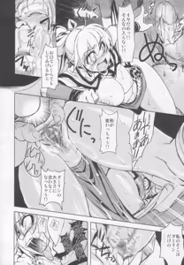 Page 15 of Maji Love 2 - preview thumbnail