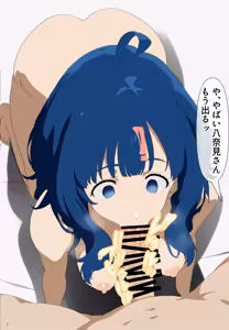 Page 13 of Make Hiroin ga Saimin App ni Yowa Sugiru! - preview thumbnail