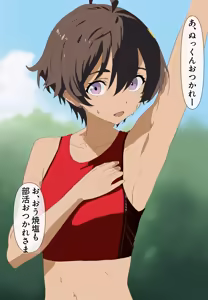 Page 24 of Make Hiroin ga Saimin App ni Yowa Sugiru! - preview thumbnail
