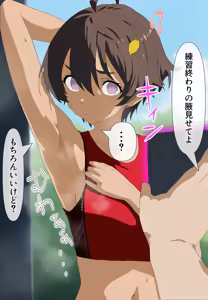 Page 25 of Make Hiroin ga Saimin App ni Yowa Sugiru! - preview thumbnail