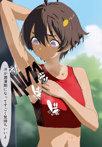 Page 26 of Make Hiroin ga Saimin App ni Yowa Sugiru! - preview thumbnail