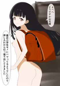 Page 50 of Make Hiroin ga Saimin App ni Yowa Sugiru! - preview thumbnail