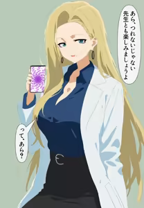 Page 59 of Make Hiroin ga Saimin App ni Yowa Sugiru! - preview thumbnail