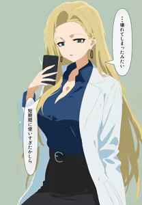 Page 60 of Make Hiroin ga Saimin App ni Yowa Sugiru! - preview thumbnail