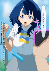 Page 7 of Make Hiroin ga Saimin App ni Yowa Sugiru! - preview thumbnail