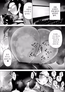 Page 18 of Manbiki Shounen to Part no Hitozuma 3 | 좀도둑 소년과 알바 유부녀 3 - preview thumbnail
