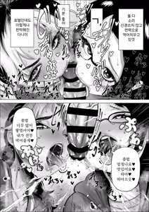 Page 23 of Manbiki Shounen to Part no Hitozuma 3 | 좀도둑 소년과 알바 유부녀 3 - preview thumbnail