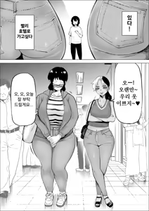 Page 7 of Manbiki Shounen to Part no Hitozuma 3 | 좀도둑 소년과 알바 유부녀 3 - preview thumbnail