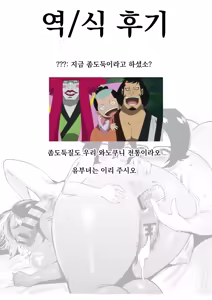 Page 82 of Manbiki Shounen to Part no Hitozuma 3 | 좀도둑 소년과 알바 유부녀 3 - preview thumbnail