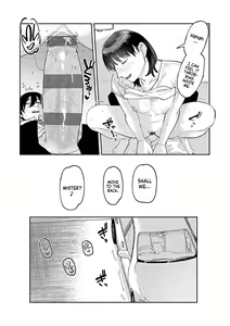 Page 16 of Hai Boruteji! - 17cm ni Koishiteru | High Voltage! 17cm Deep in Love! - preview thumbnail
