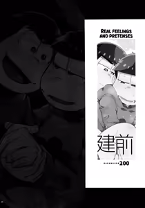 Page 5 of Momoiro netsu tsuki sōshūhen sairoku - preview thumbnail