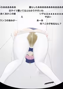 Page 1181 of Living Toilets Compilation Part 4 - preview thumbnail