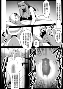 Page 1903 of Living Toilets Compilation Part 4 - preview thumbnail