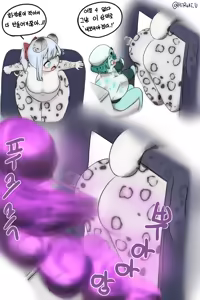 Page 1941 of Living Toilets Compilation Part 4 - preview thumbnail