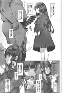 Page 16 of Hontou ni Ita!! Jikan Teishi Oji-san 3 - preview thumbnail