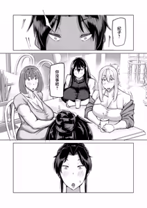 Page 32 of Musuko no Chinpo, Nuite Kuremasen ka? ~Ona Saru Musuko no Seishori ga Taihen Sugita Okaa-san ga Mama Tomo ni Chinkoki Soudan~ - preview thumbnail
