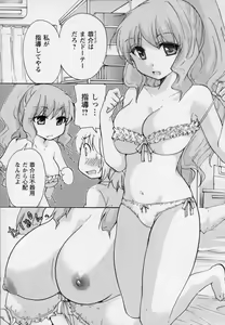 Page 107 of Osananajimi - preview thumbnail