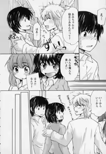 Page 170 of Osananajimi - preview thumbnail