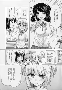 Page 46 of Osananajimi - preview thumbnail