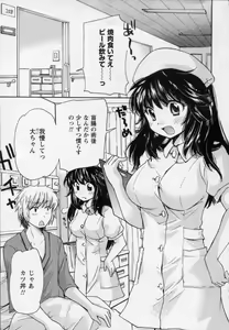 Page 65 of Osananajimi - preview thumbnail