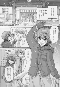 Page 10 of Osananajimi - preview thumbnail