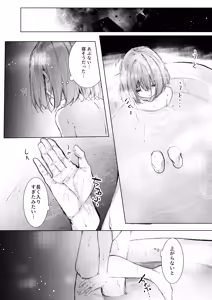 Page 27 of Kyuuketsuki-sama to Chiisana Maid no Midari na Kyuuketsu - preview thumbnail