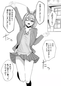 Page 24 of Ichirare - preview thumbnail