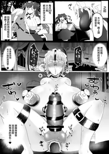 Page 11 of Ojou-sama o Zurineta ni Shite Ita no ga Barete Oshioki Sarechau Maso Buta Chinpo Maid - preview thumbnail