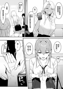 Page 4 of Inma no Esa-gakari ni Narimashita. (decensored) - preview thumbnail