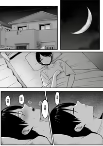 Page 8 of Inma no Esa-gakari ni Narimashita. (decensored) - preview thumbnail