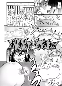 Page 11 of 囚われの勇者と包茎調教 - preview thumbnail