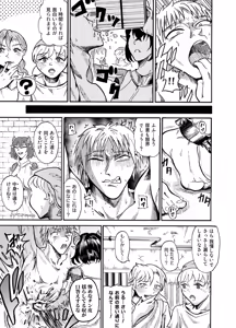 Page 10 of 囚われの勇者と包茎調教 - preview thumbnail