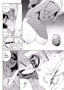 Page 35 of Chinpo no Tame ni Kokumin Zenin Minagoroshi | 자지를 위해 국민 전부 몰살하기 - preview thumbnail