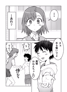 fanbox manga — hentai manga cover on Fhentai