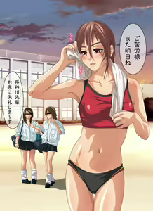 Page 3 of Rikujoubuin no Hentai Elite Musume ~Yuutousei kara Seidorei e~ - preview thumbnail