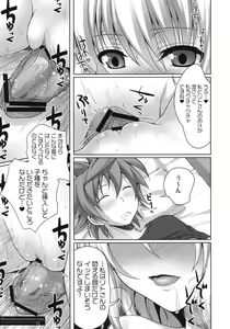 Page 6 of MIKAN,MOMO,SOMETIMES PETA - preview thumbnail