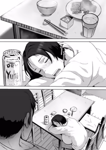 Page 33 of Futari Mama - preview thumbnail