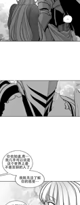 Page 1001 of 迷宫干  76 ~ 110.5 - preview thumbnail