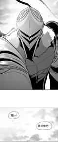 Page 1005 of 迷宫干  76 ~ 110.5 - preview thumbnail