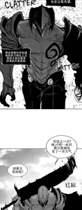 Page 1009 of 迷宫干  76 ~ 110.5 - preview thumbnail