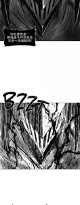 Page 1011 of 迷宫干  76 ~ 110.5 - preview thumbnail