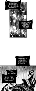 Page 1012 of 迷宫干  76 ~ 110.5 - preview thumbnail