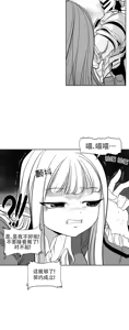 Page 1016 of 迷宫干  76 ~ 110.5 - preview thumbnail