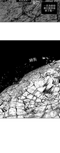 Page 1020 of 迷宫干  76 ~ 110.5 - preview thumbnail