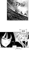 Page 1027 of 迷宫干  76 ~ 110.5 - preview thumbnail