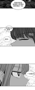 Page 1030 of 迷宫干  76 ~ 110.5 - preview thumbnail