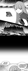 Page 1033 of 迷宫干  76 ~ 110.5 - preview thumbnail