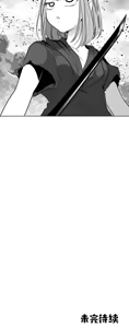 Page 1034 of 迷宫干  76 ~ 110.5 - preview thumbnail