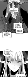 Page 1085 of 迷宫干  76 ~ 110.5 - preview thumbnail